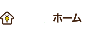 株式会社ツイテルホーム　滋賀